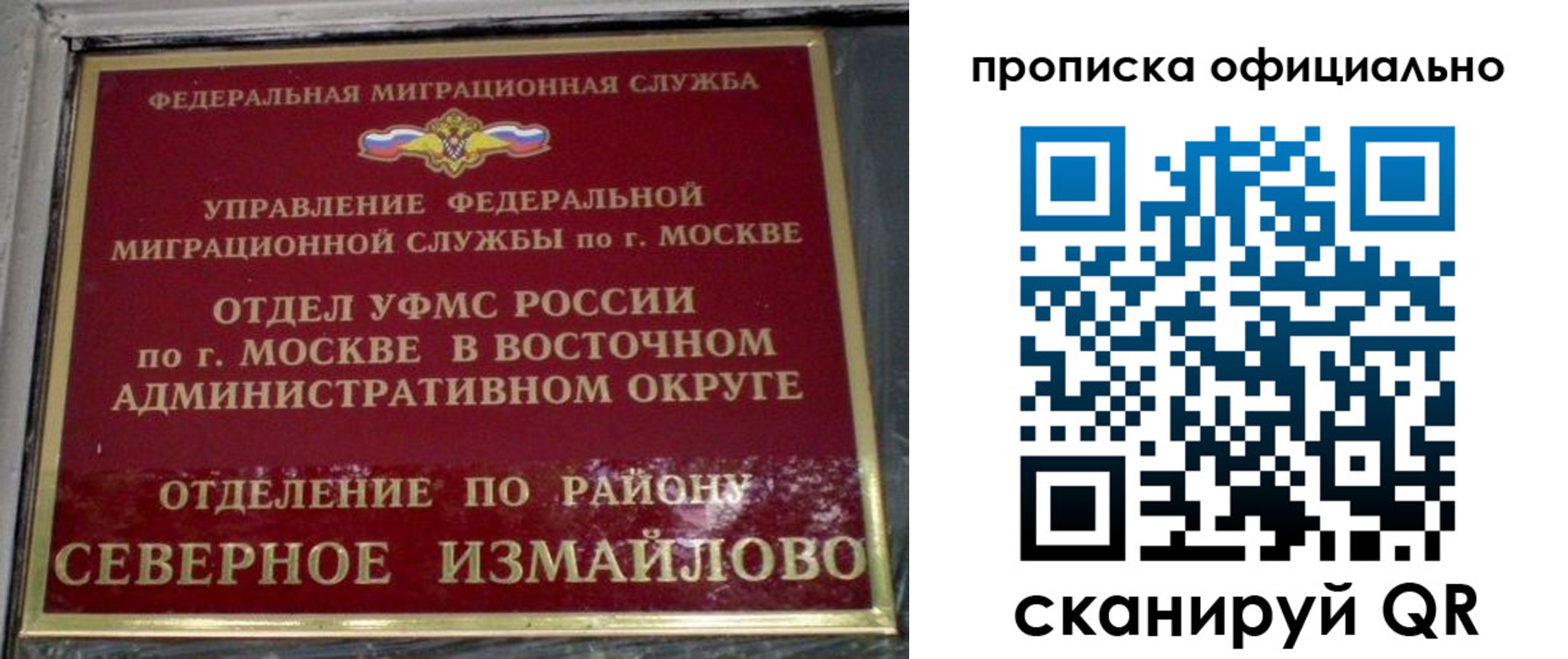 найти адрес прописки в Балаково