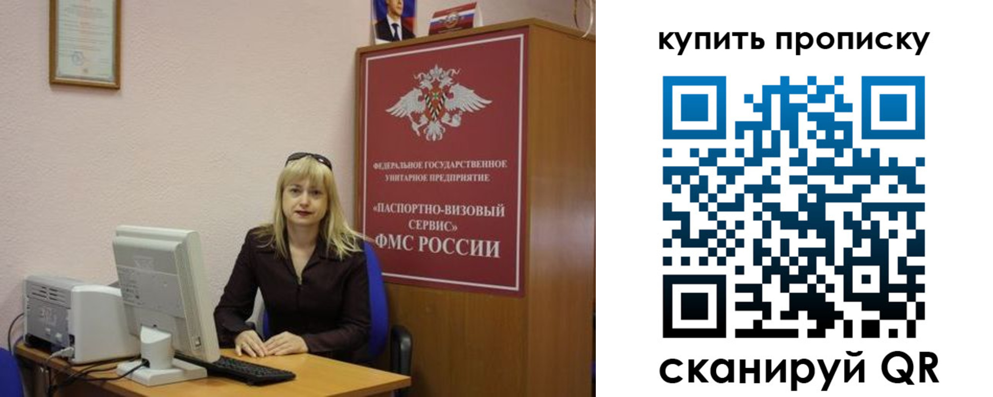 форма 3 в Балаково